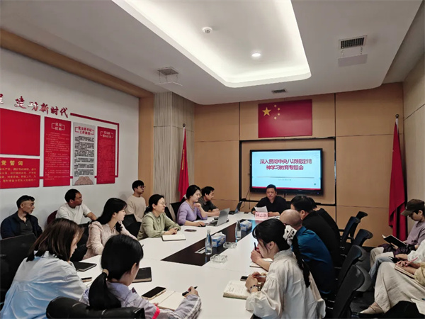 景翔公司、孵化器公司聯合組織召開深入貫徹中央八項規定精神學習教育專題會